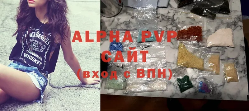 A PVP мука  даркнет сайт  Нефтеюганск 