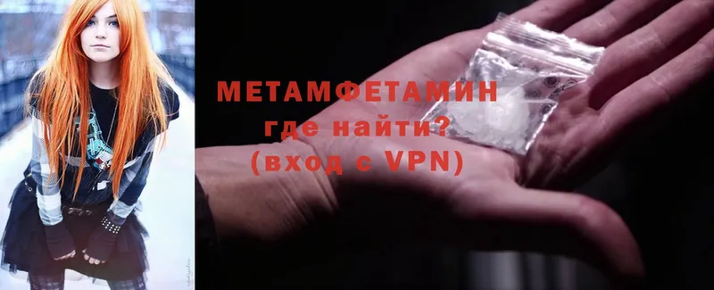 МЕТАМФЕТАМИН Декстрометамфетамин 99.9%  магазин    блэк спрут tor  Нефтеюганск 